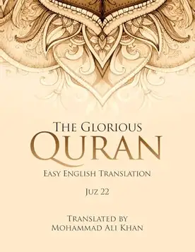 Khan, Mohammad Ali The Glorious Quran: Easy English Translation Juz 22